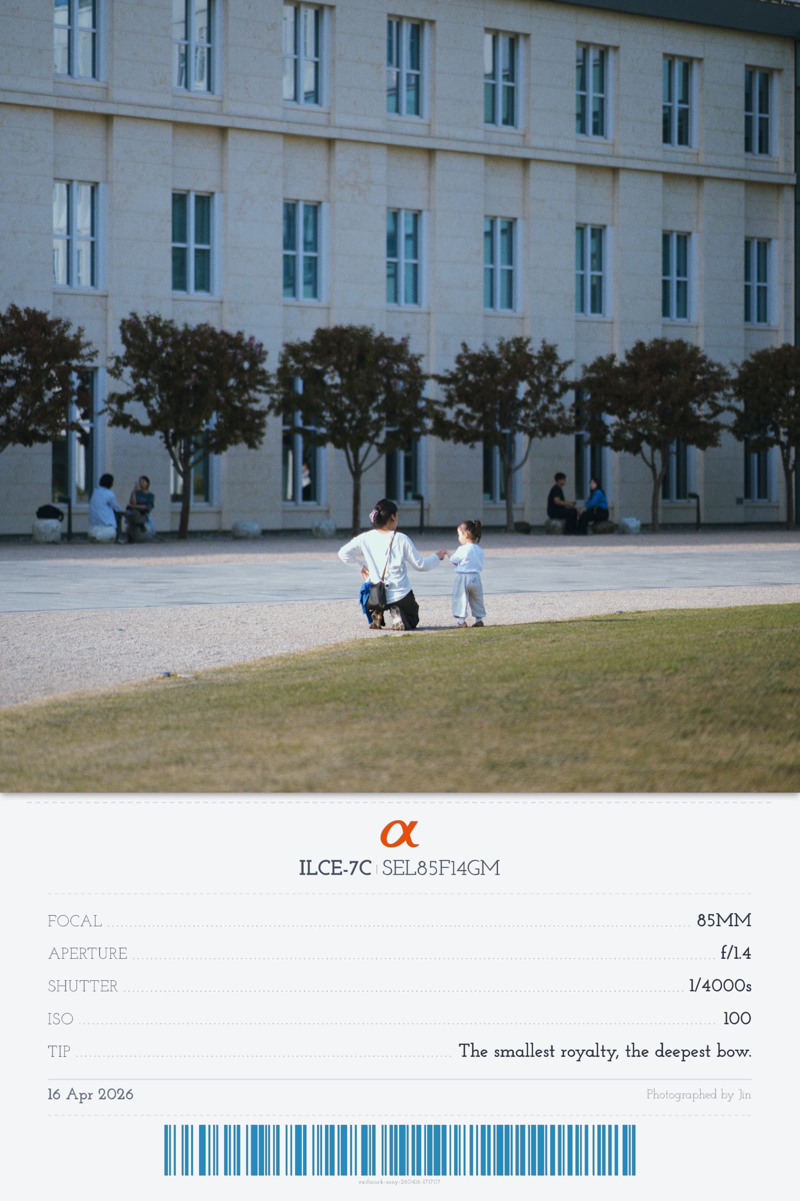 Receipt mark applied to the same scene